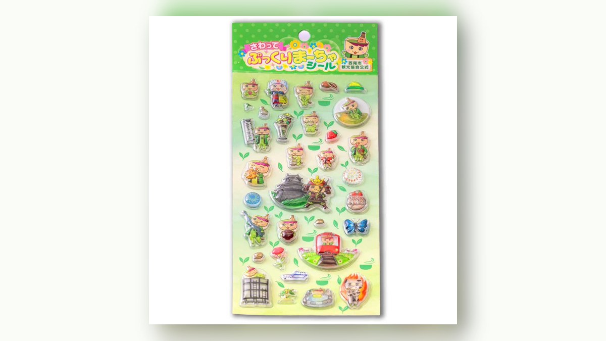 さわってぷっくり まーちゃシールの商品写真